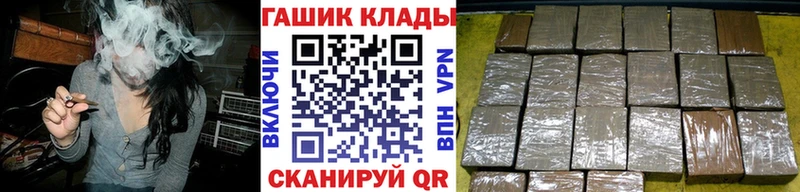Где найти наркотики Бугуруслан СК Мефедрон ГАШ АМФ Канабис