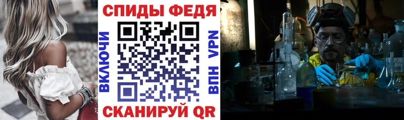 наркошоп  Бугуруслан  АМФ Розовый 