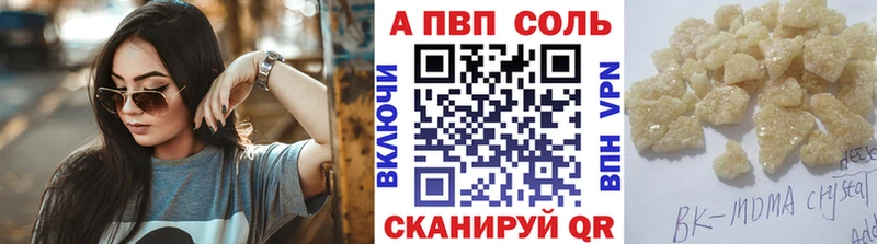 продажа наркотиков  МЕГА ССЫЛКА  Alpha PVP крисы CK  Бугуруслан 