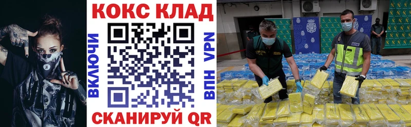 цены наркотик  Бугуруслан  mega ССЫЛКА  КОКАИН Перу 