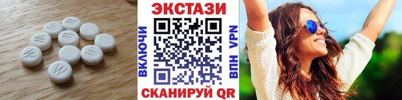 кракен как зайти  Бугуруслан  Ecstasy Cube 