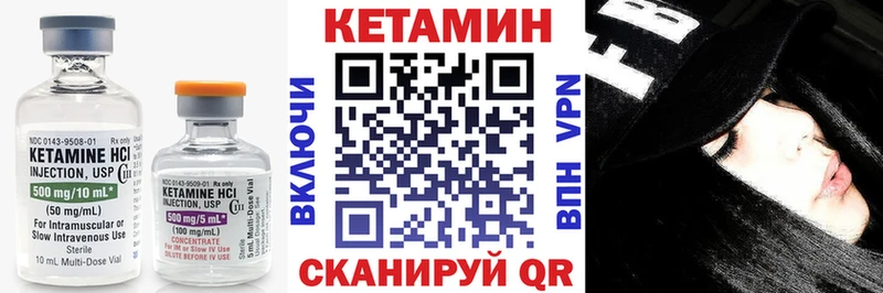 Кетамин VHQ  Бугуруслан 
