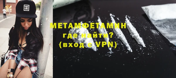 соль ск Абаза