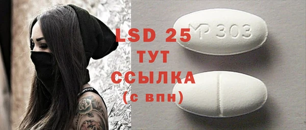 прущая мука Абдулино