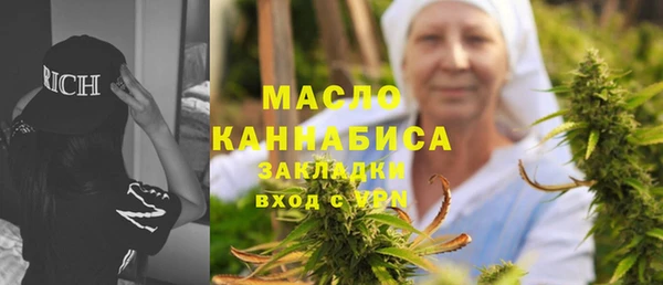 прущая мука Абдулино
