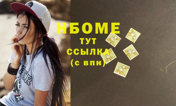 герыч Абинск