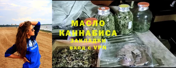 соль ск Абаза