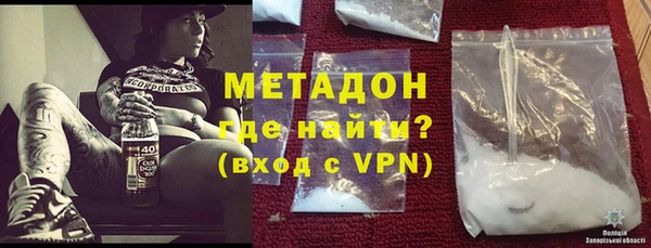 герыч Абинск