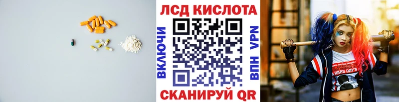 цена Бугуруслан Лсд 25 экстази кислота