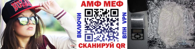 Первитин мет Бугуруслан
