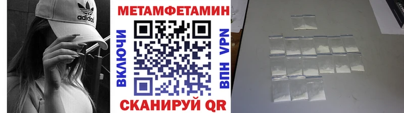 гидра онион наркотики Бугуруслан Метамфетамин мет
