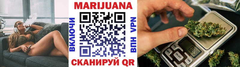 Шишки марихуана семена  купить наркотик  Бугуруслан 